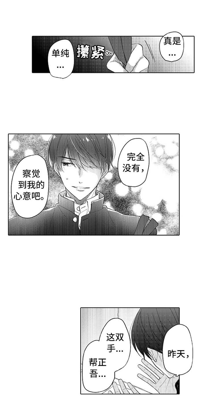 第17话10