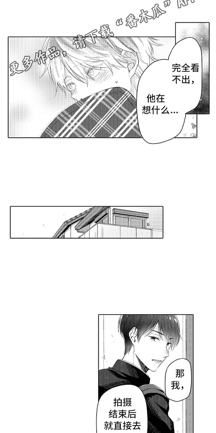 第17话3