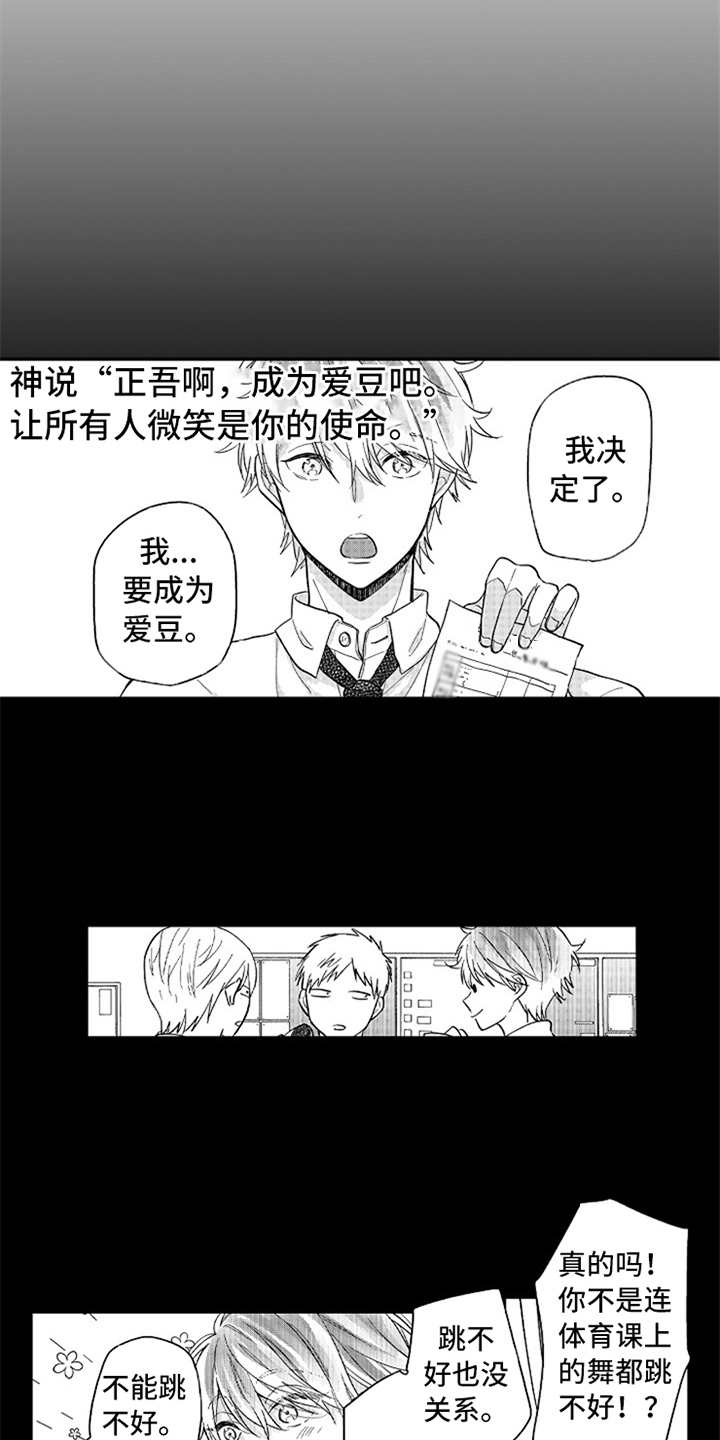 第17话12