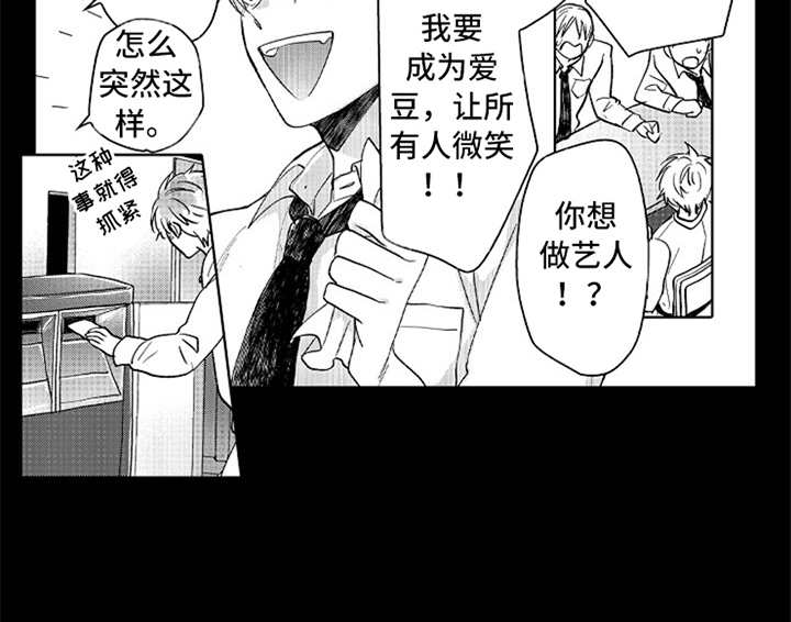 第17话13