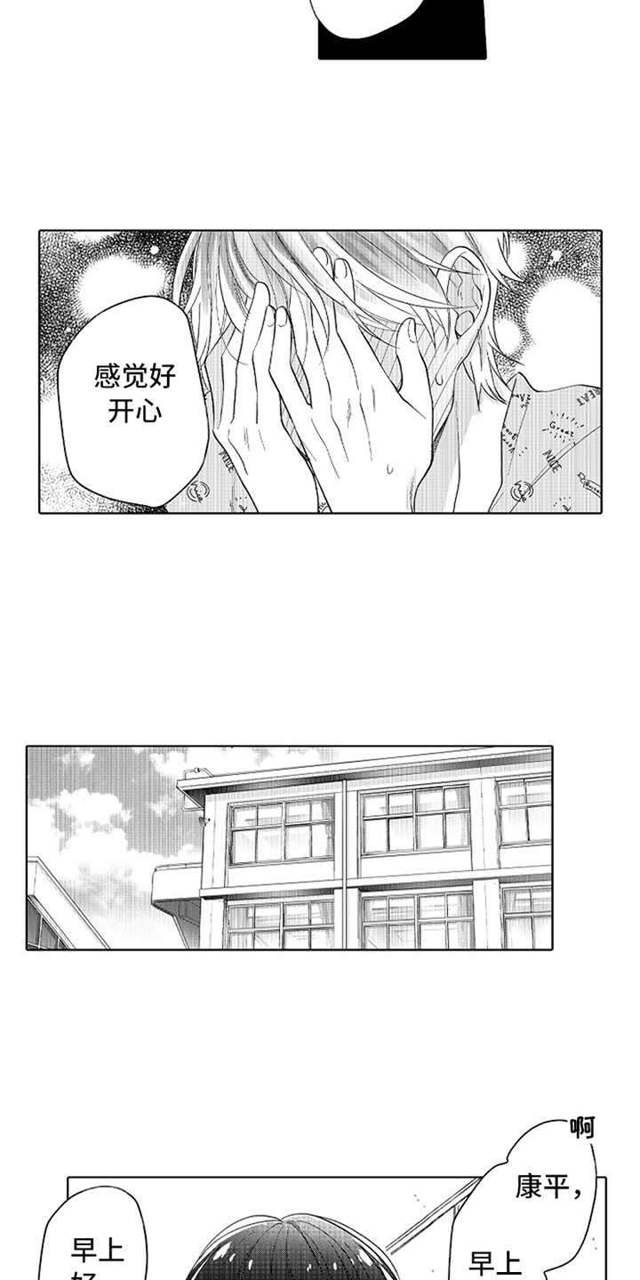 第17话7