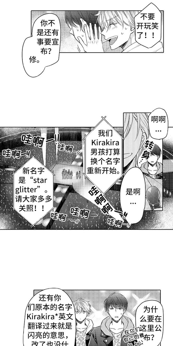第15话5