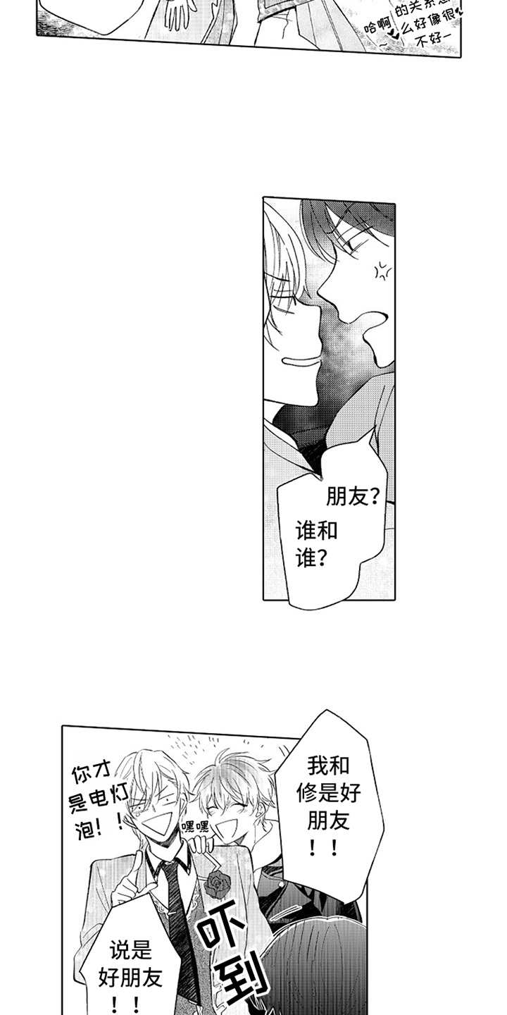 第15话3