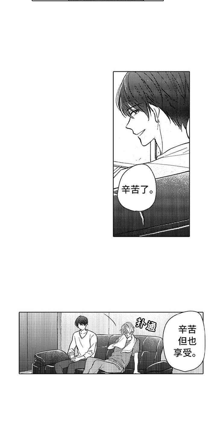 第15话11