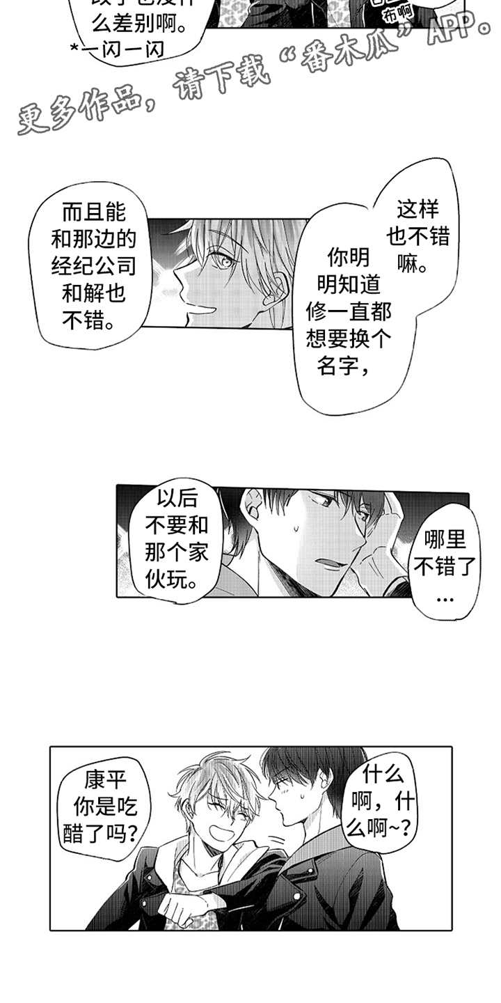 第15话6