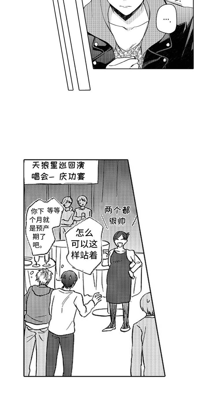 第15话9
