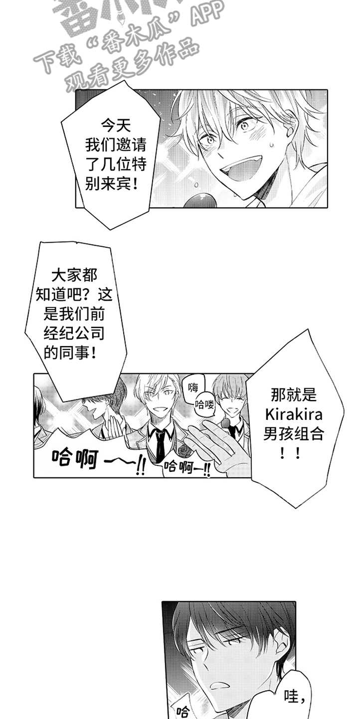 第15话1
