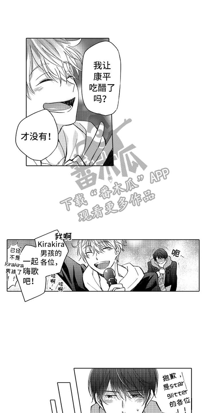第15话8