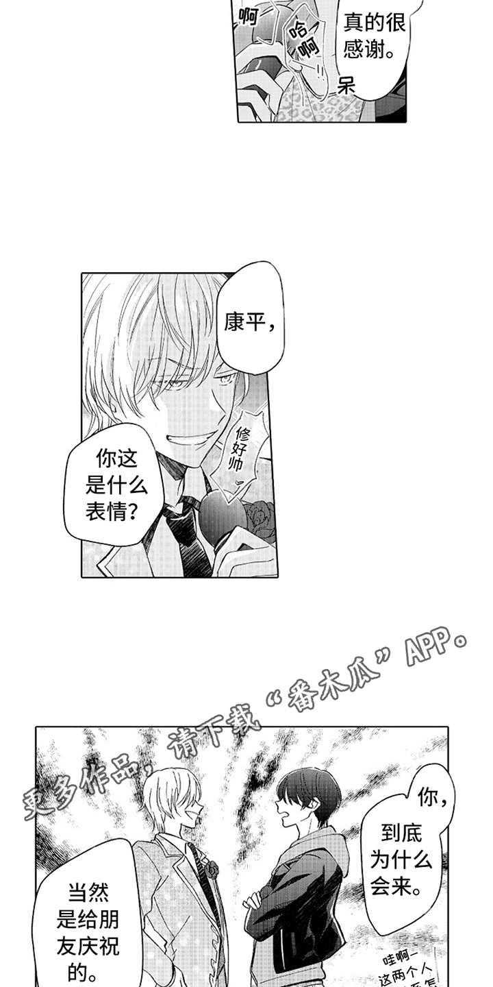 第15话2