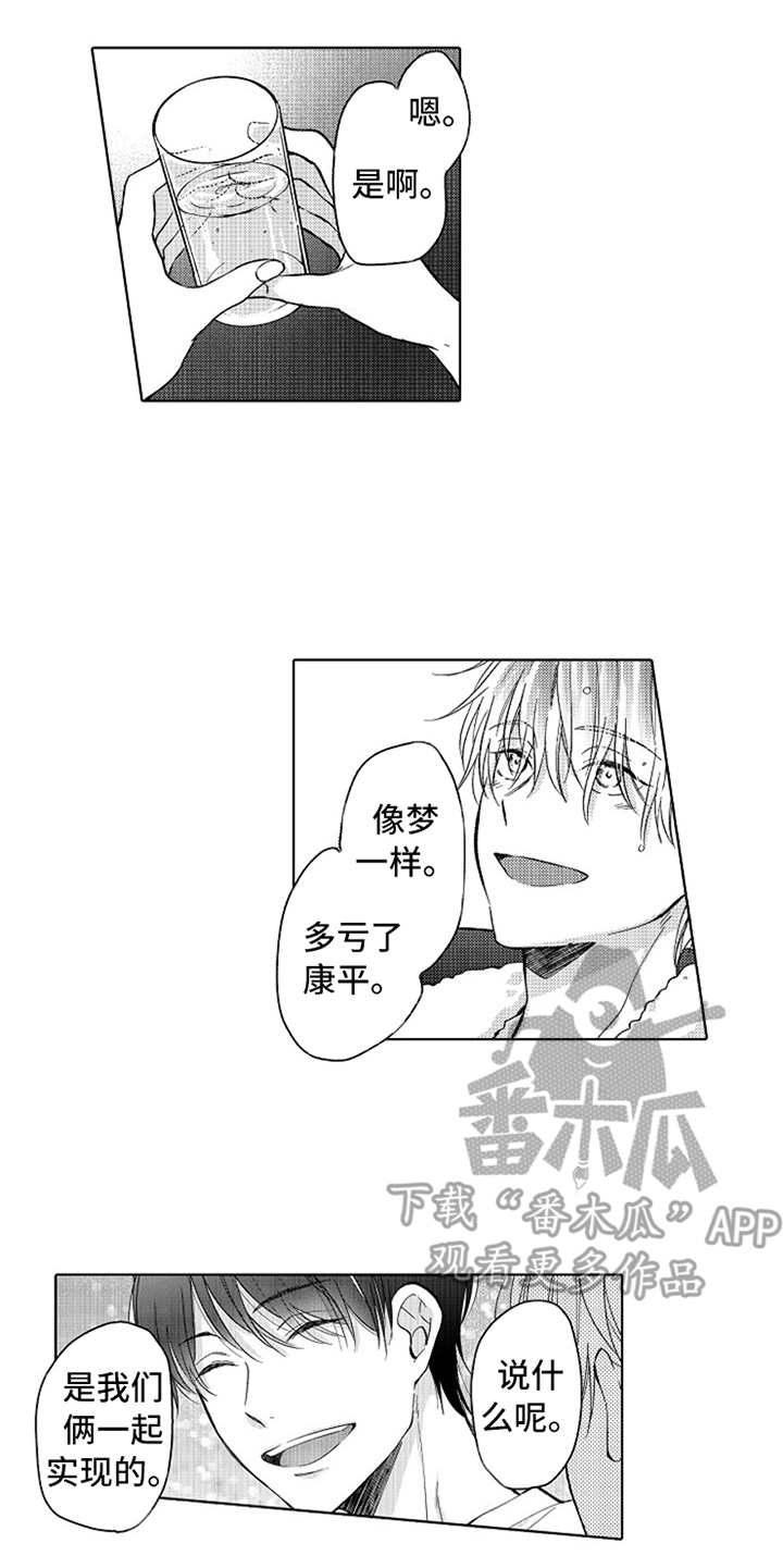 第15话12