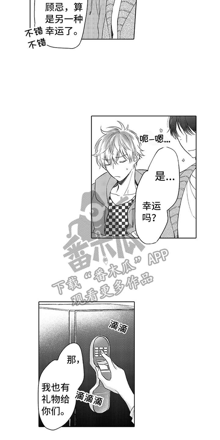 第14话9