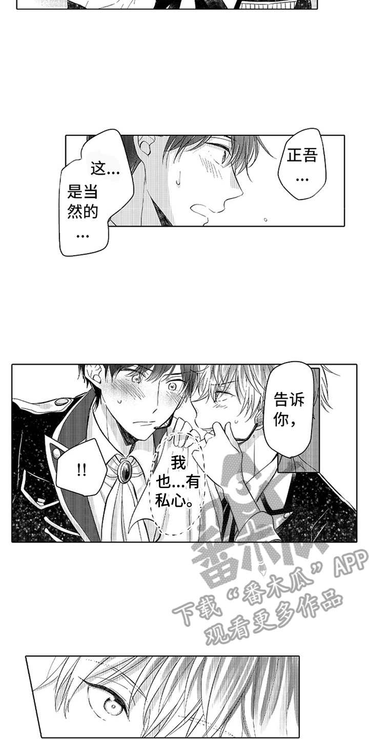 第14话4