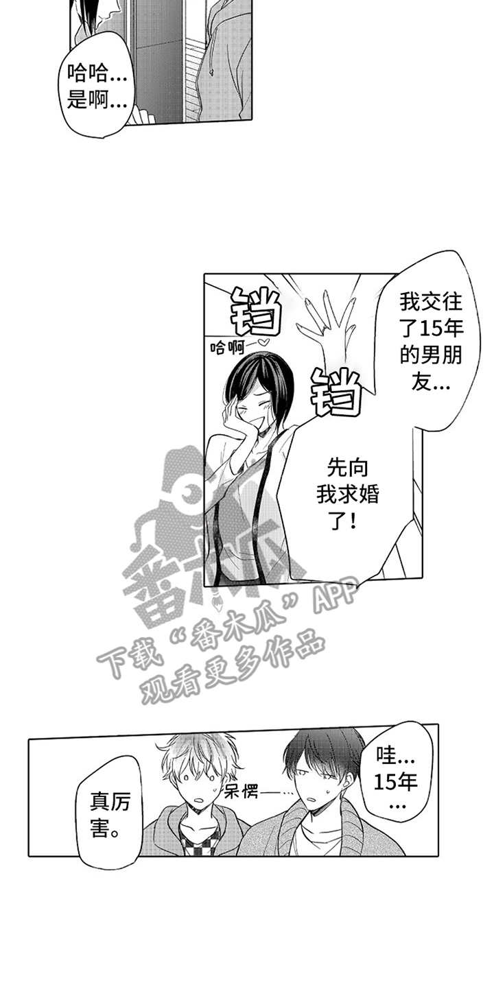 第14话11