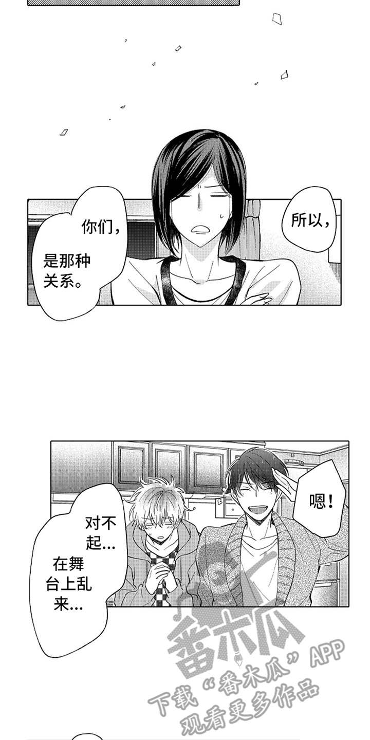 第14话7