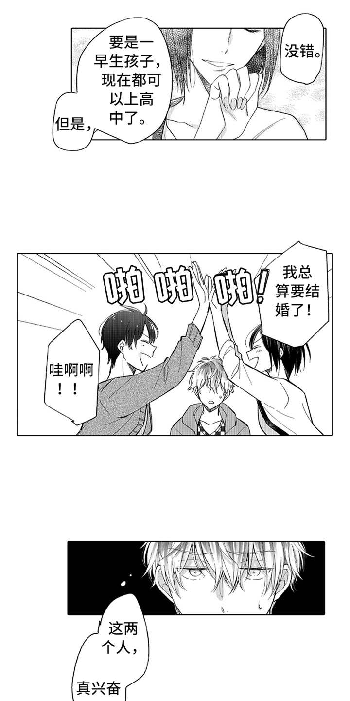 第14话12