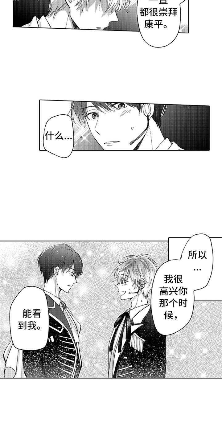 第14话1