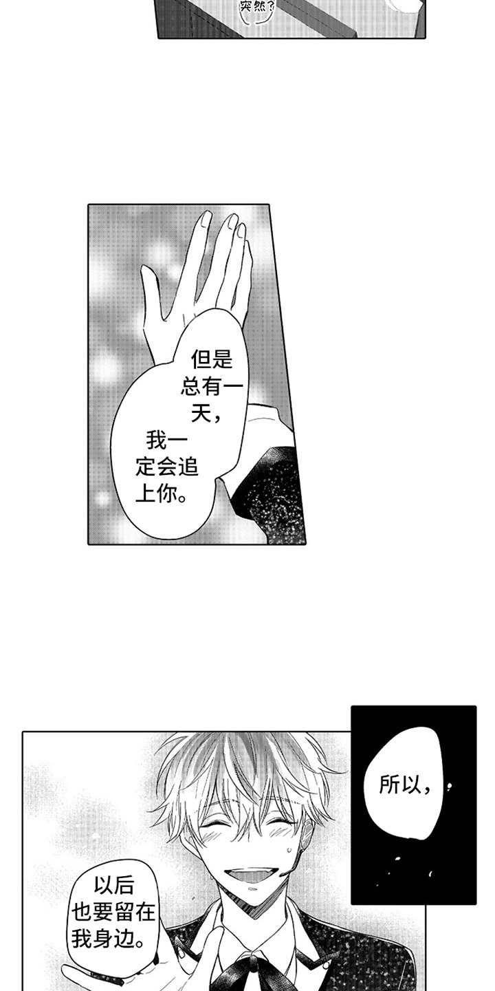 第14话3