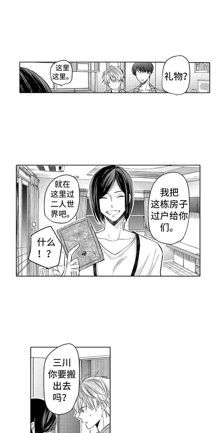 第14话10