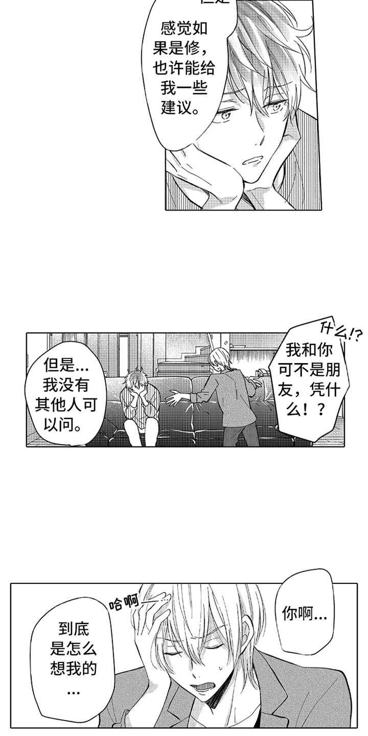 第12话13