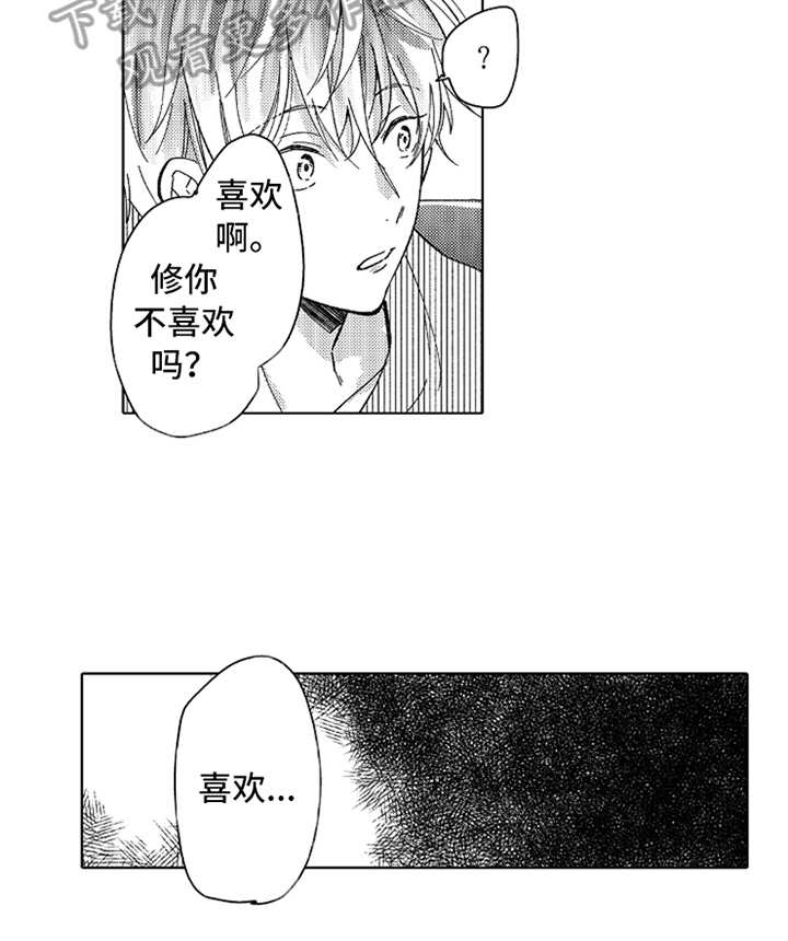 第12话8