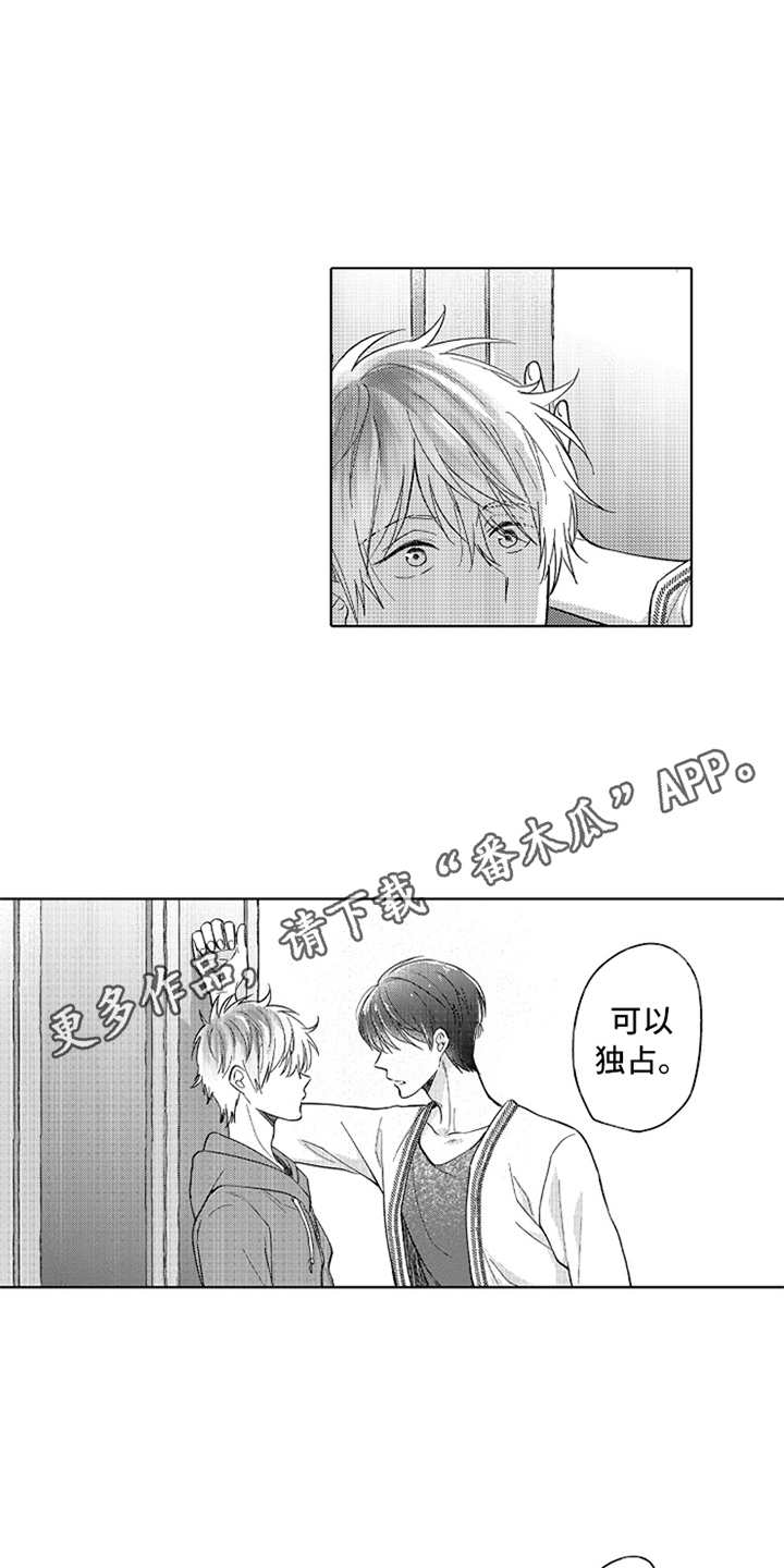 第11话6