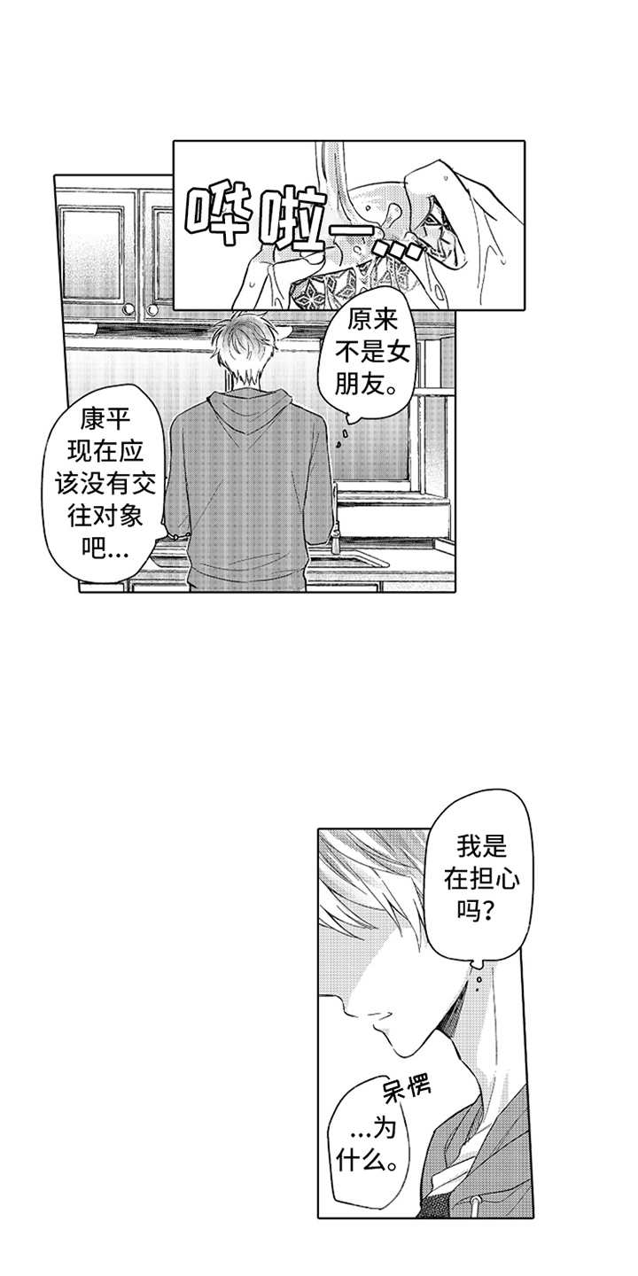 第11话0