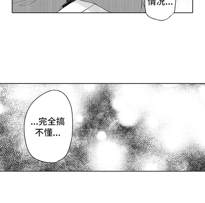 第11话14