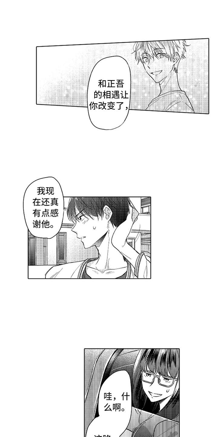 第10话9