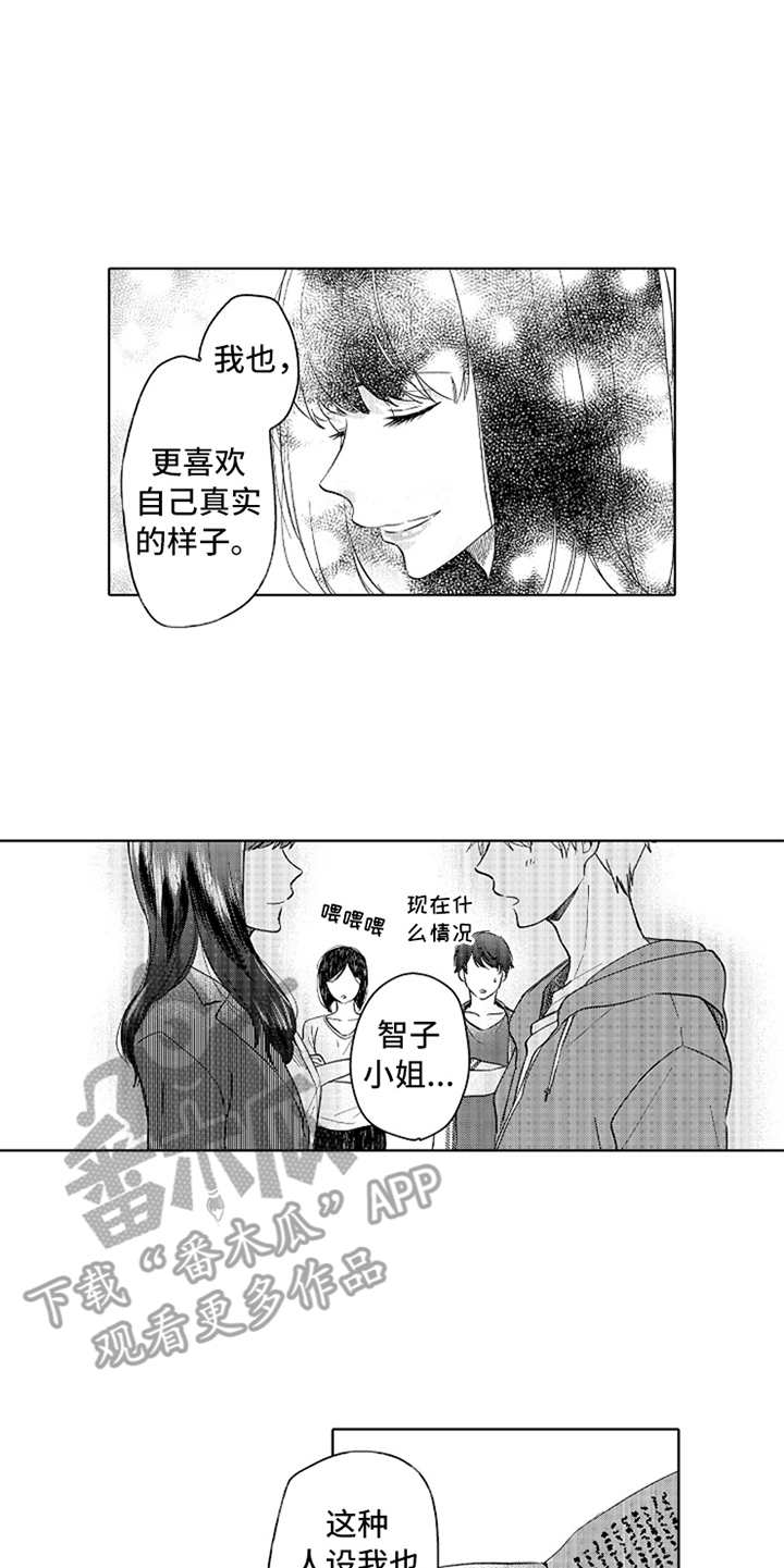 第10话4