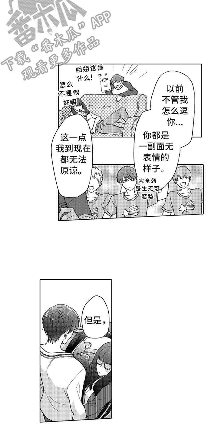 第10话8