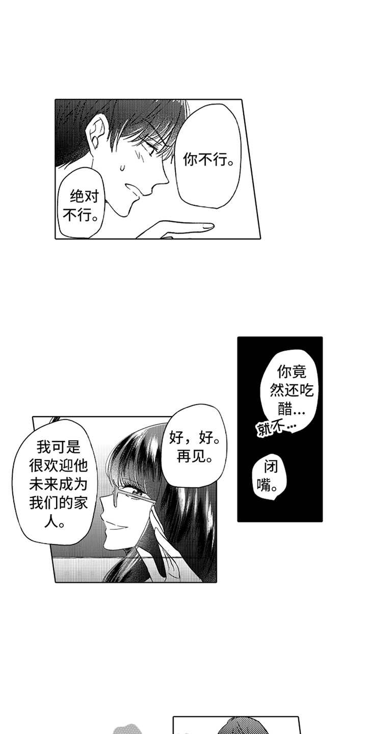 第10话11