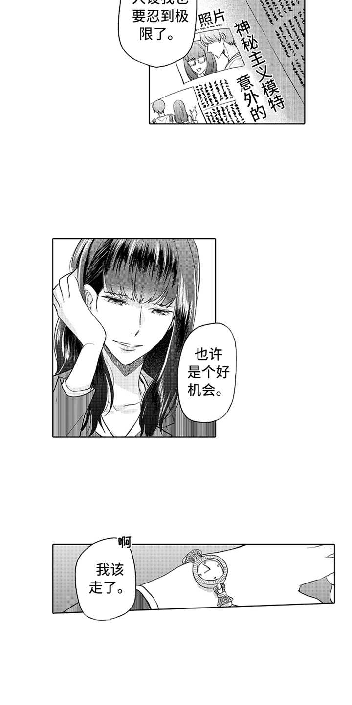 第10话5