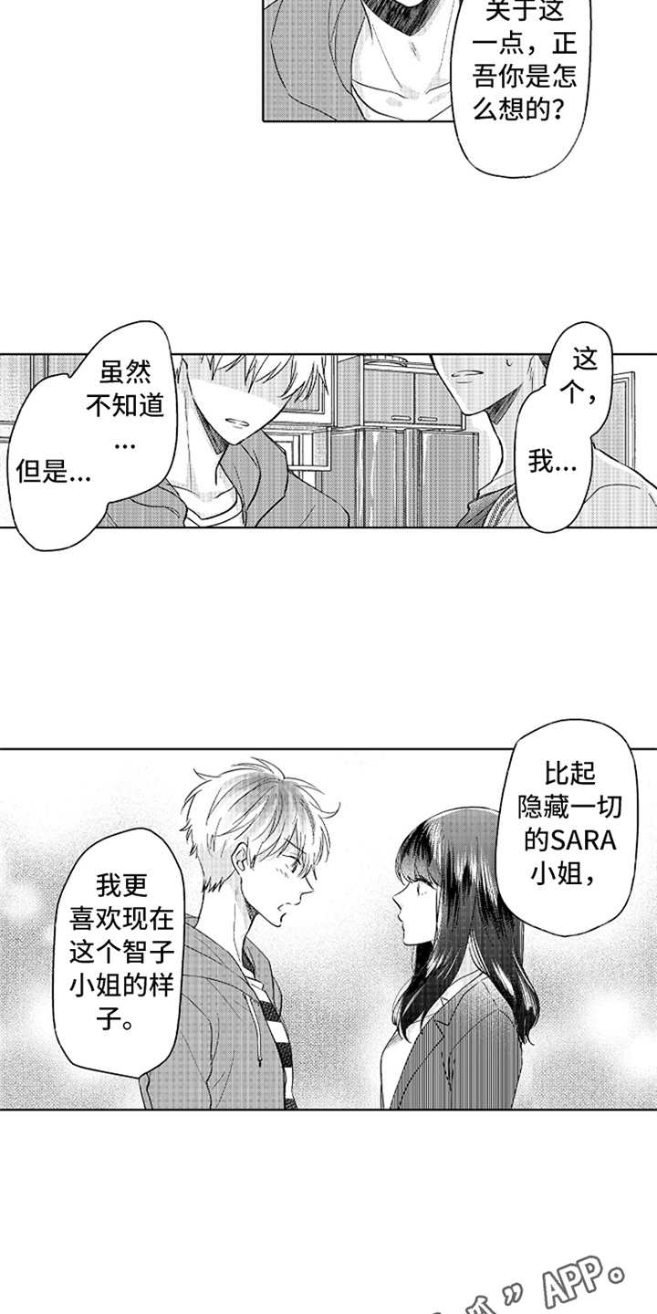 第10话2