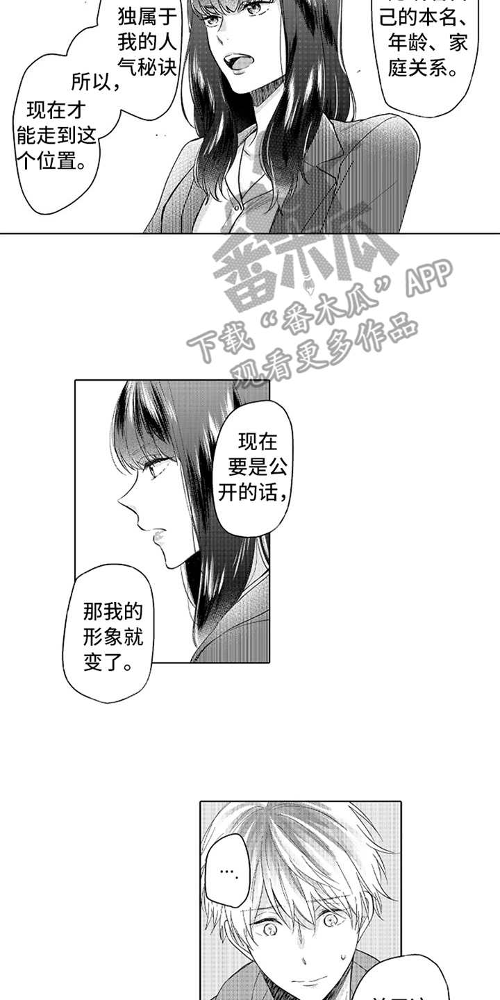 第10话1