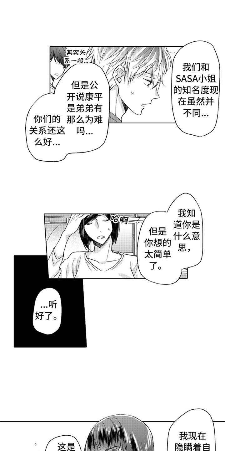 第10话0
