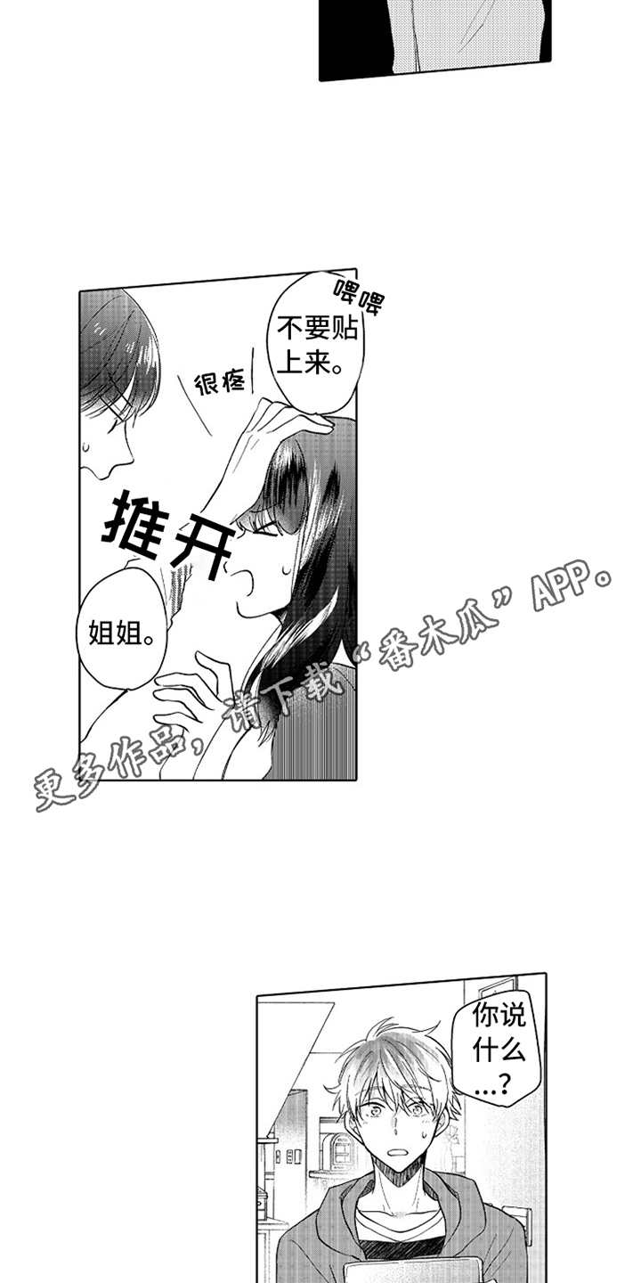 第9话2
