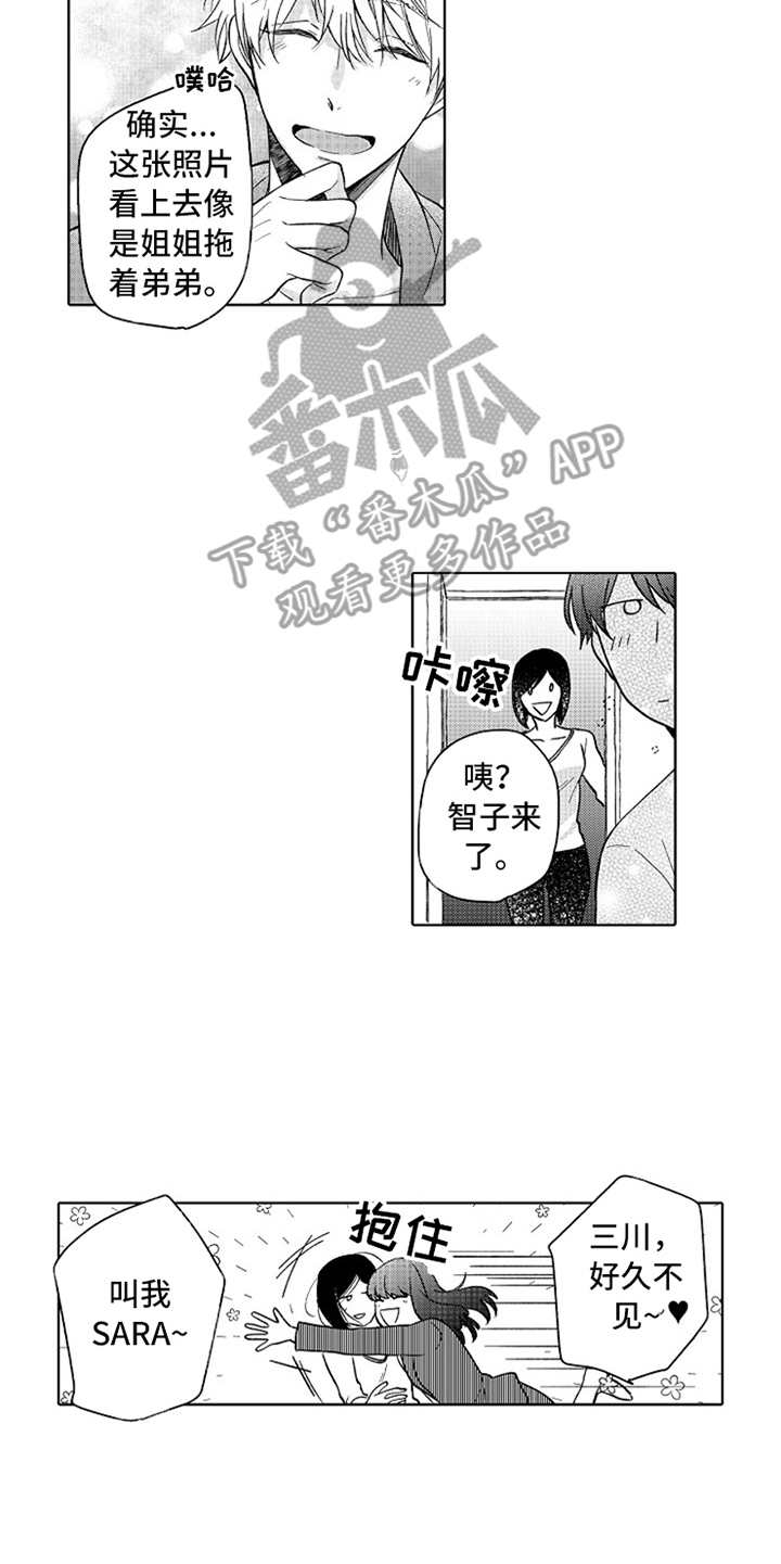 第9话9