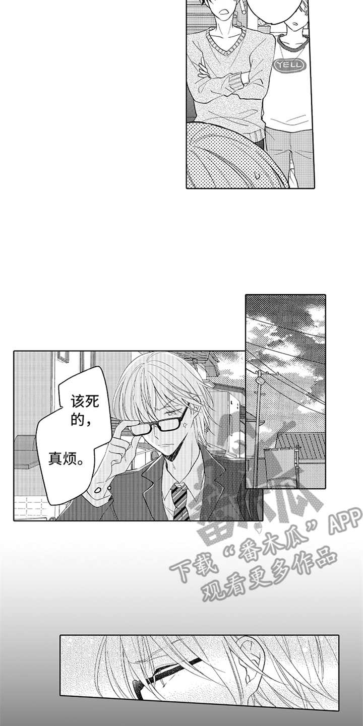 第6话9