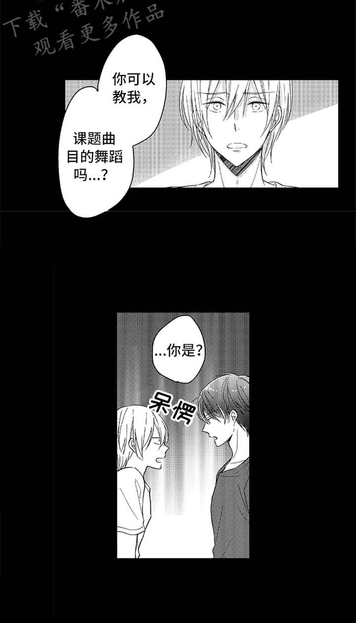 第6话14