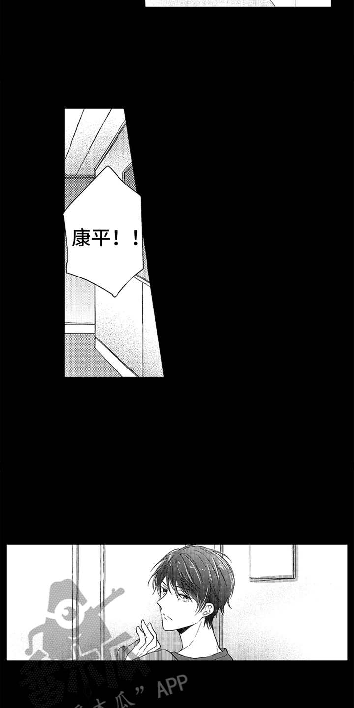 第6话13