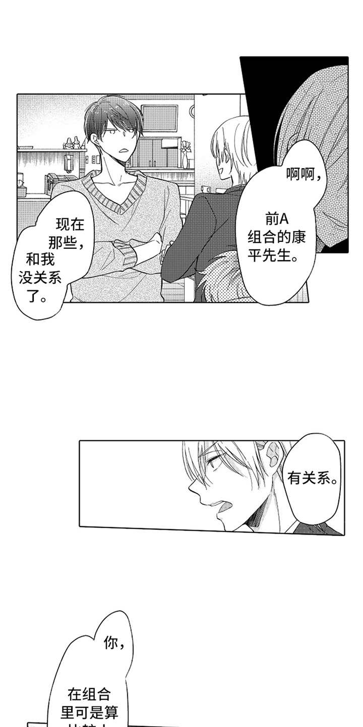 第6话0