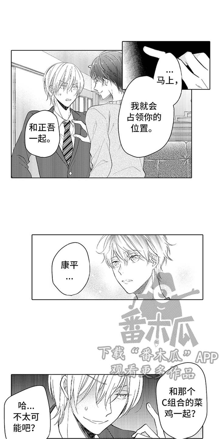 第6话5