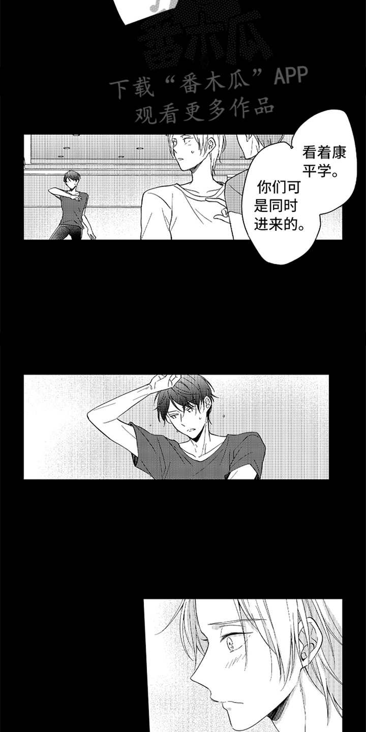 第6话12
