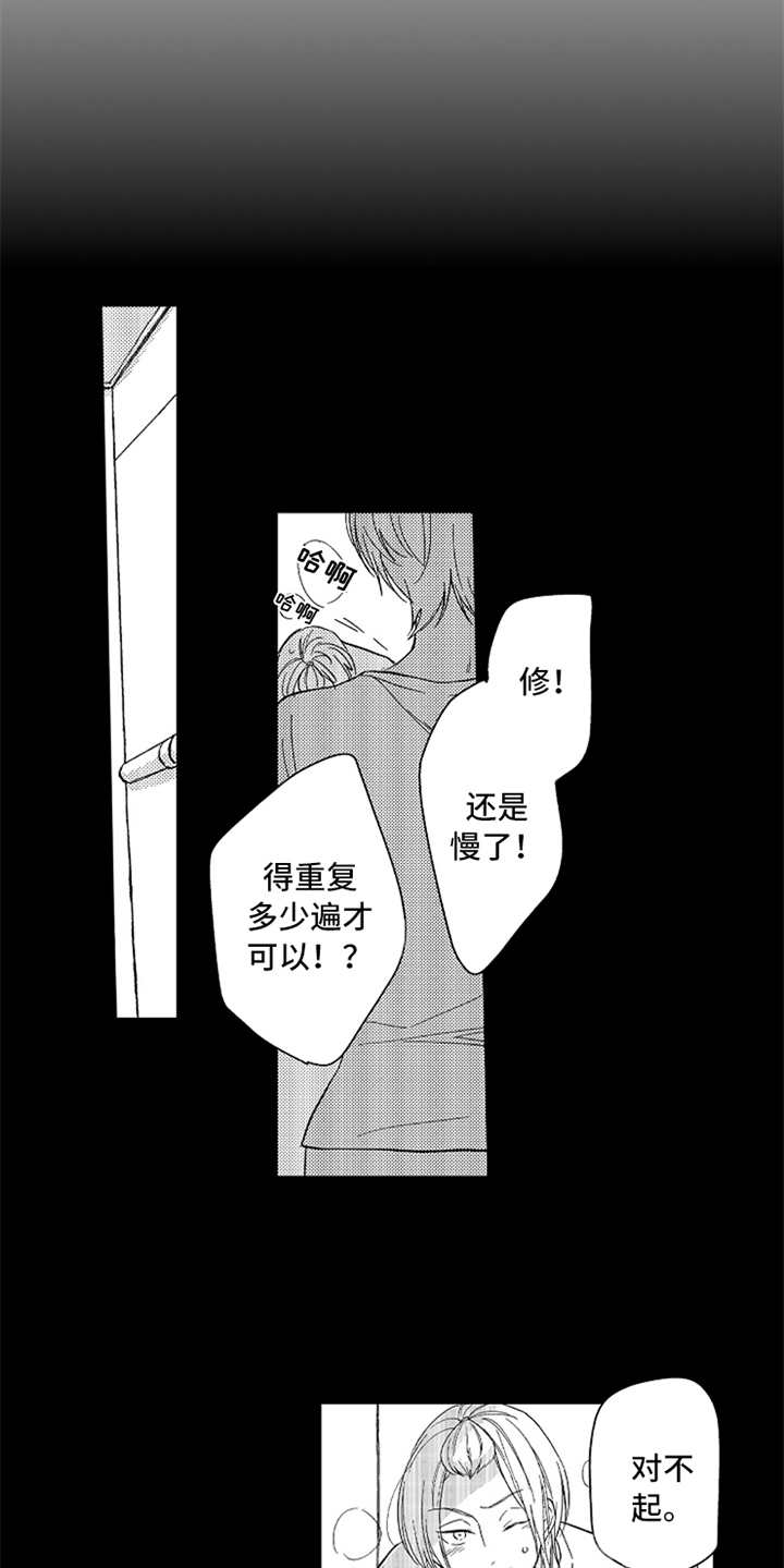 第6话10