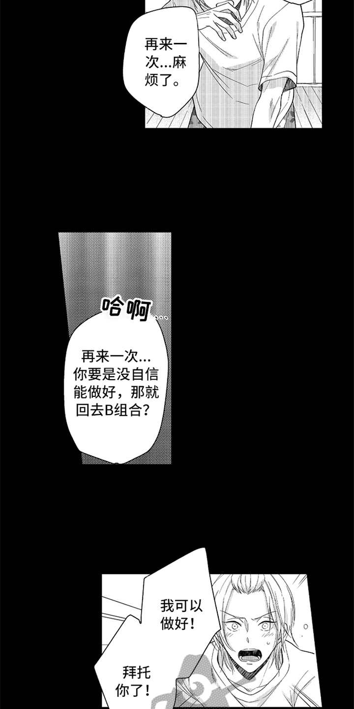 第6话11