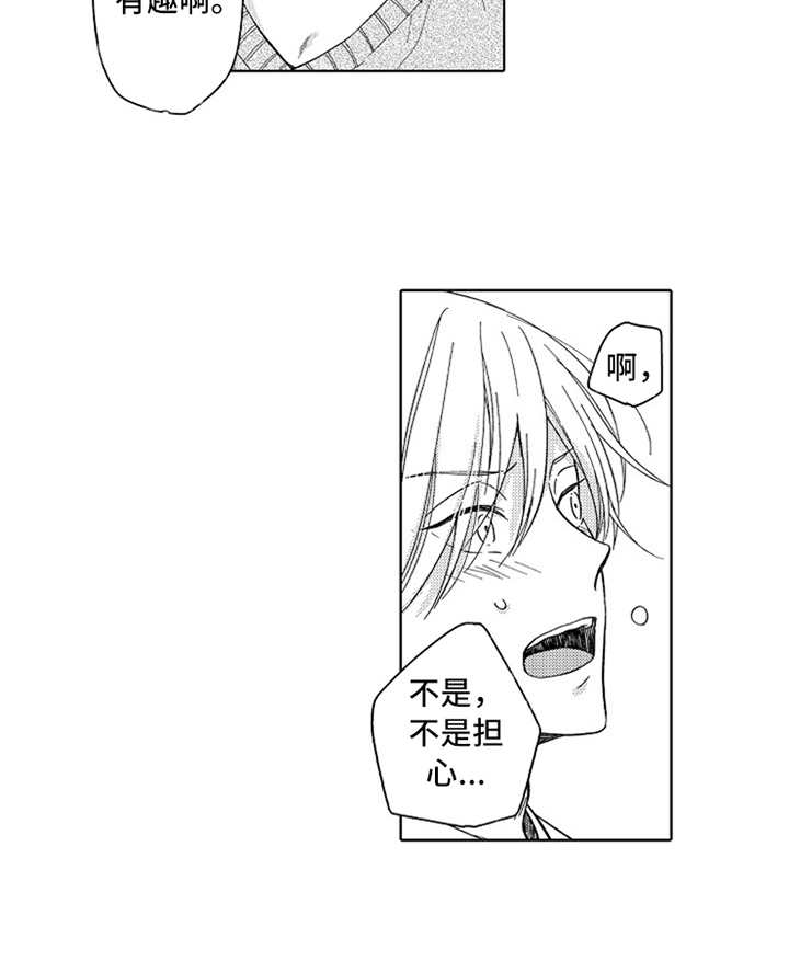 第6话4