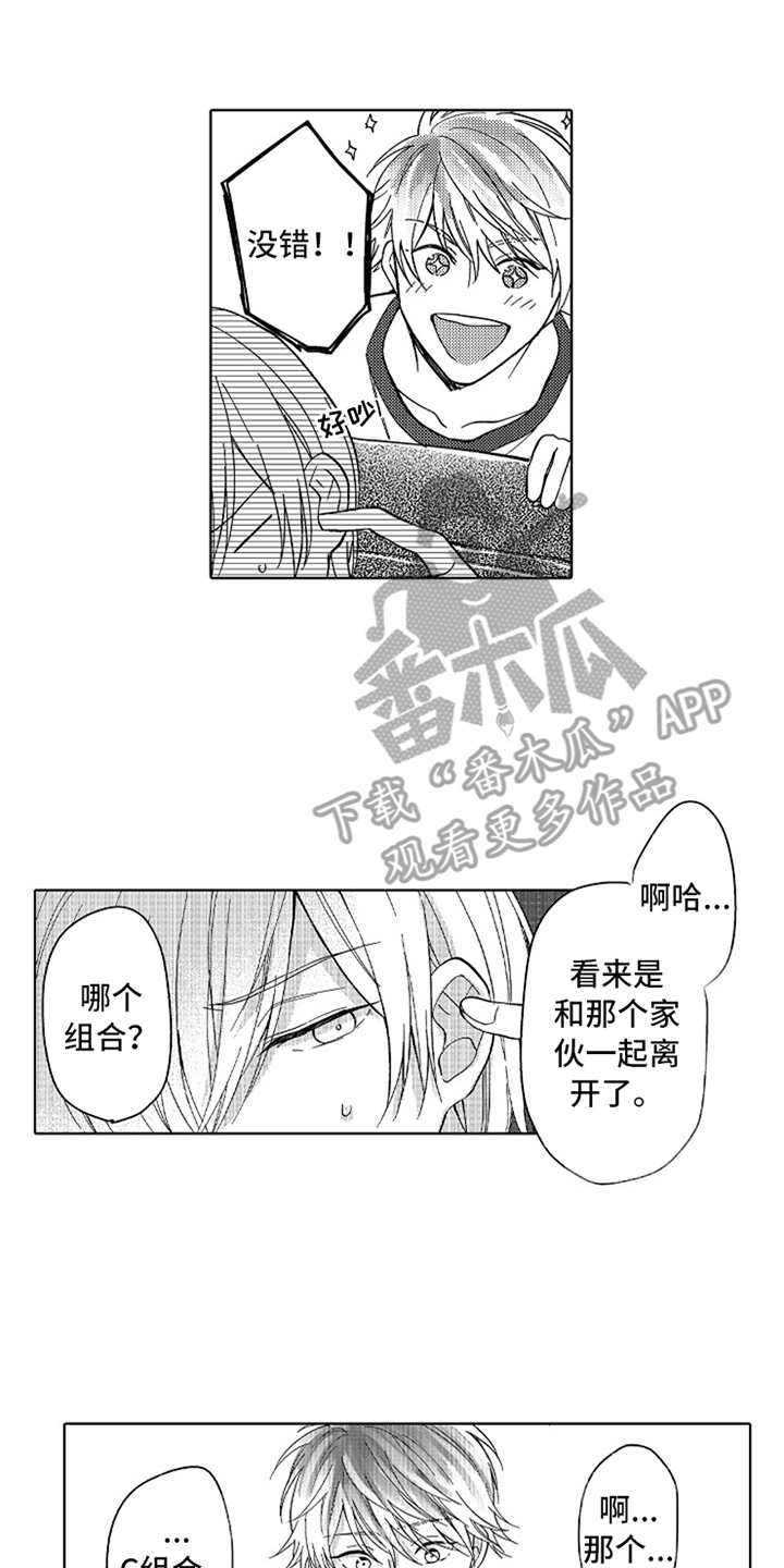 第5话11