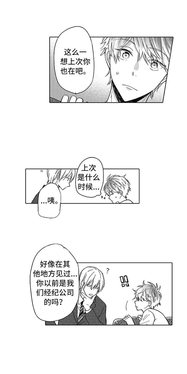 第5话10
