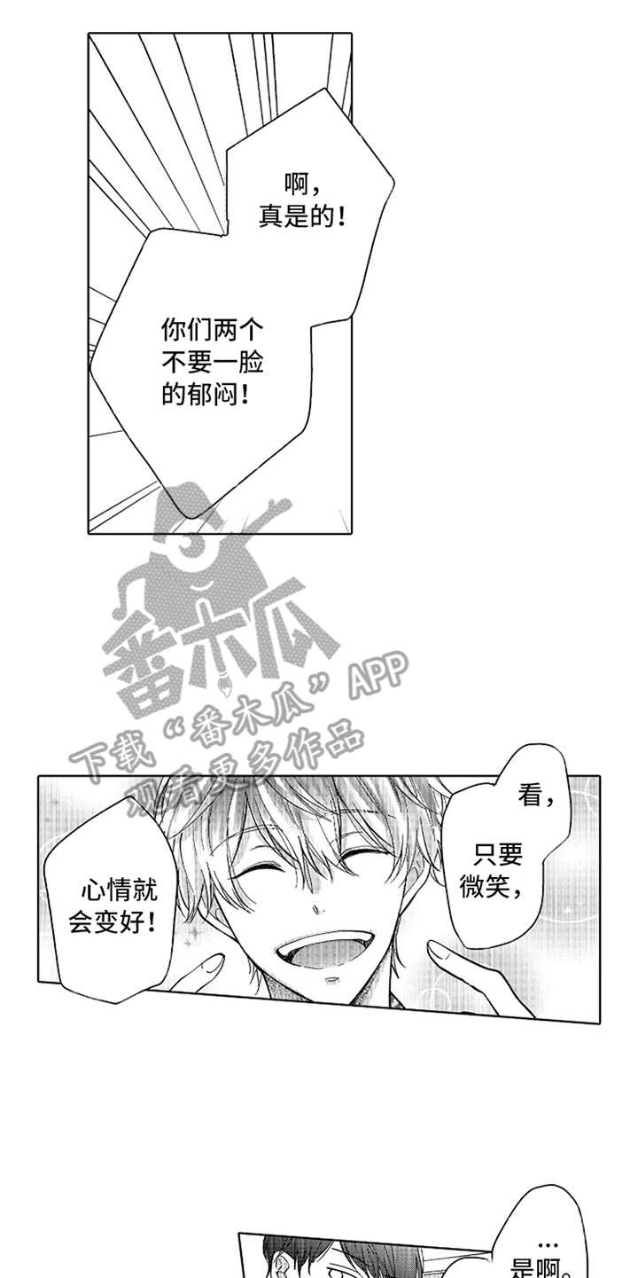 第5话4