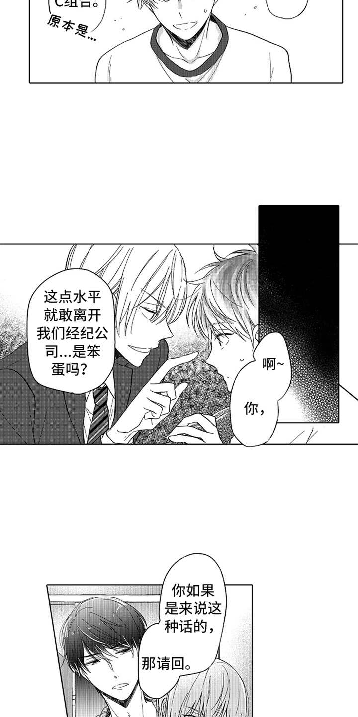 第5话12